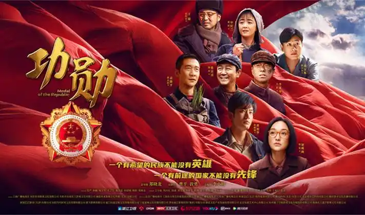 狂飙 扫黑大剧海报