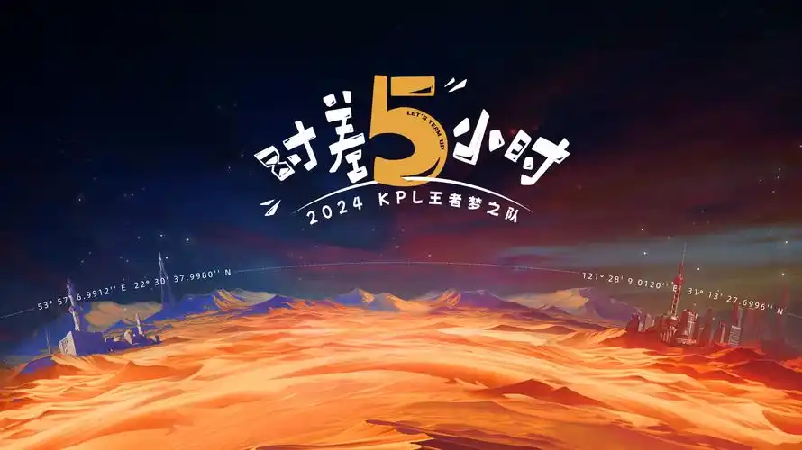 满江红 悬疑电影海报