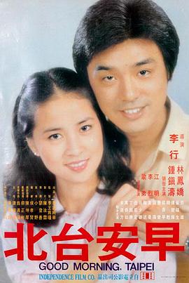 孤注一掷 电影海报