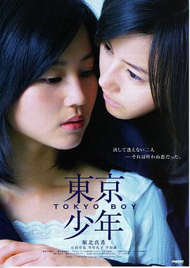 三体 封面
